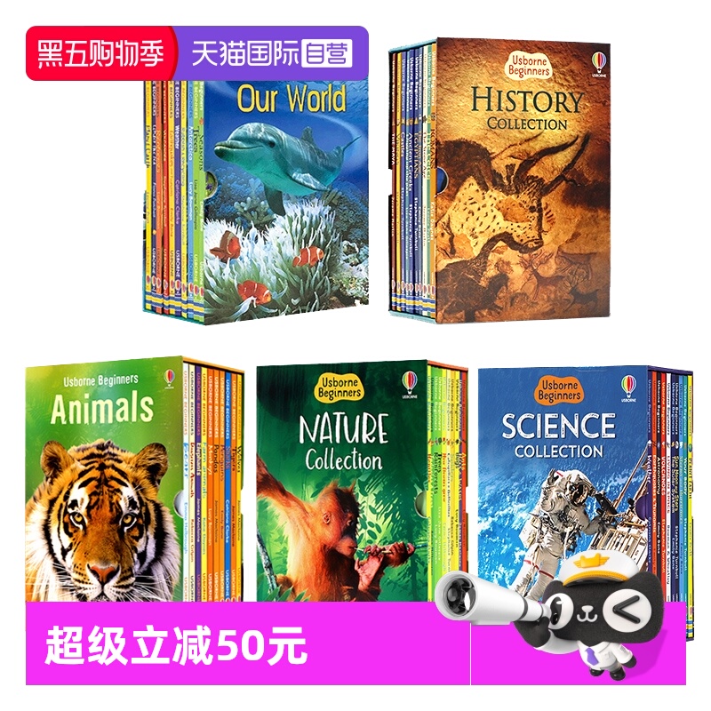 自营Usborne初学者系列英文原版