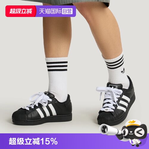 天猫国际Adidas经典贝壳头运动鞋