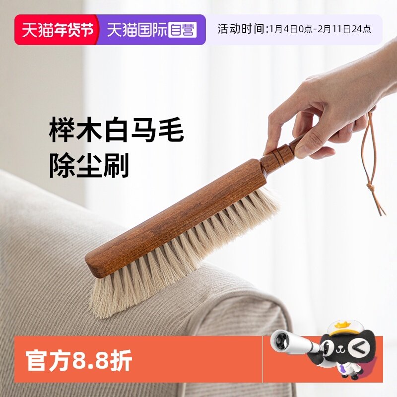 【自营】霜山马毛扫床刷家用床上卧室清洁除尘长柄榉木软毛刷子,家庭/个人清洁工具,床刷,淘宝优惠券,粉丝福利购,淘宝优惠卷