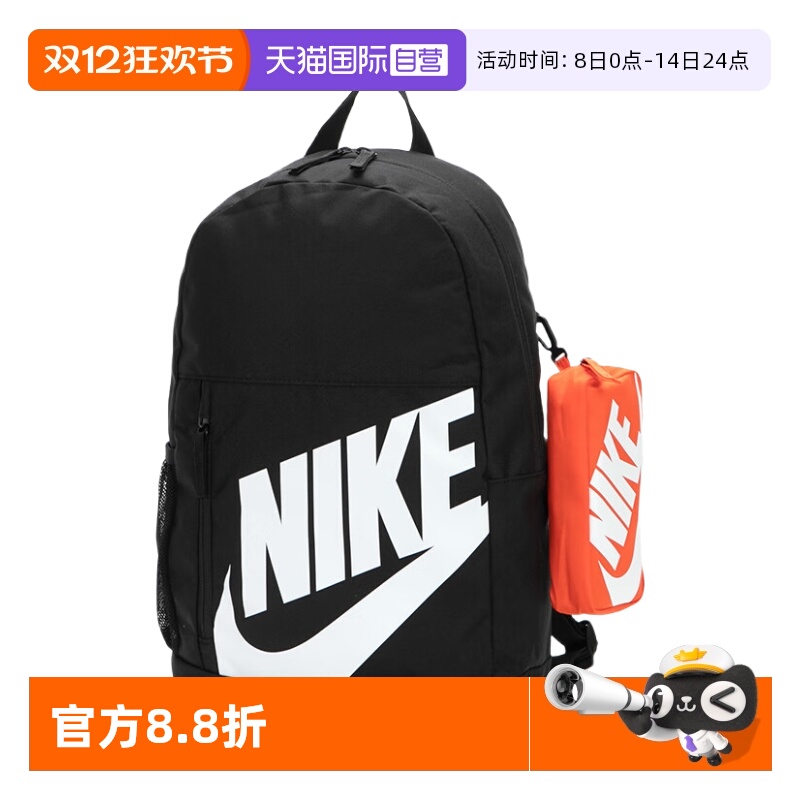 【自营】NIKE耐克双肩包新款儿童包黑色运动包大容量书包HJ4186