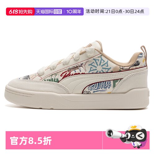 Puma彪马男女新款时尚休闲板鞋