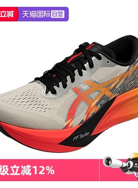 【自营】ASICS亚瑟士男跑鞋MAGIC SPEED 4 CP竞速运动鞋1011C178