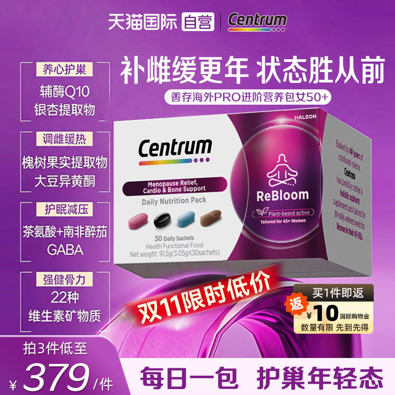 养巢异黄酮善存舒心睡眠辅酶Q10