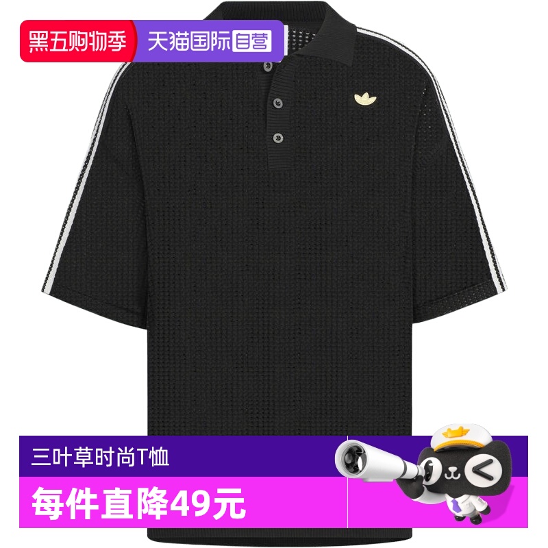 【自营】adidas阿迪三叶草男子RST FF POLO SS运动短T恤KE5815