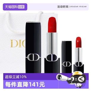 【自营】Dior/迪奥口红烈艳蓝金唇膏#720#999送小样套装圣诞礼物