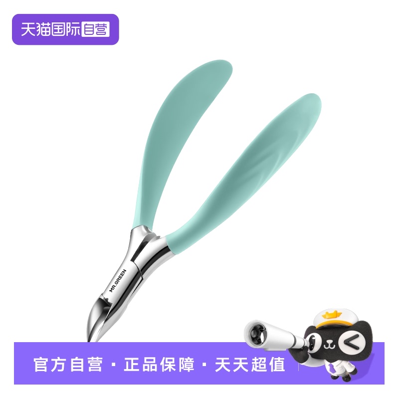 Mr.green鹰嘴钳不锈钢