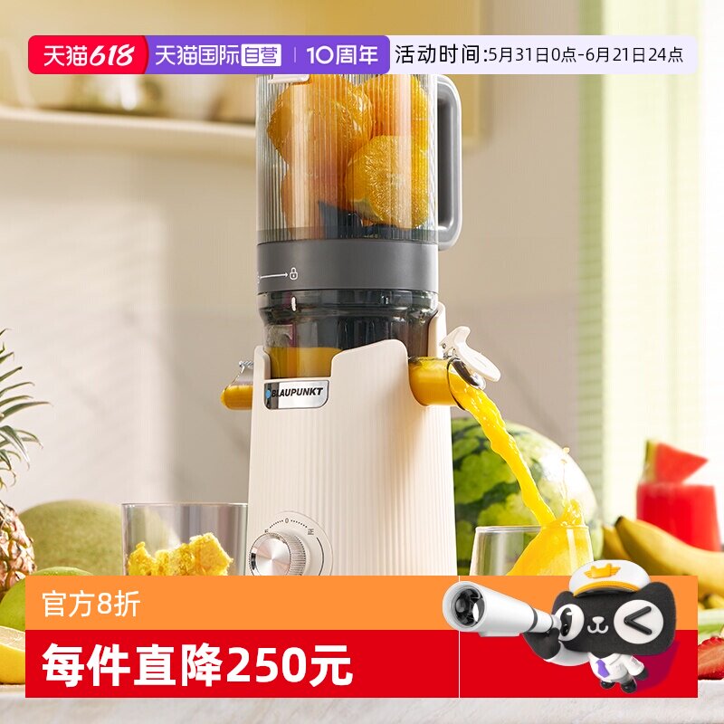 【自营】蓝宝迷你原汁机YJ03D家用便携式榨汁机小型果蔬果汁机