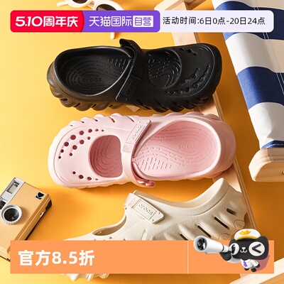 Crocs波波玛丽珍洞洞沙滩鞋
