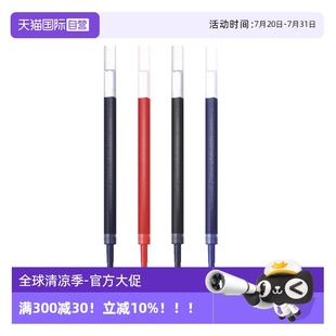 自营 UMN uni三菱中性笔替芯全针管UMR 105 155考试刷题办公签字笔0.5mm子弹头黑红蓝笔芯 85N适用UMN