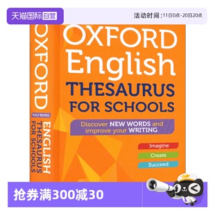 english thesaurus for oxford schools 18岁实用词汇牛津中学同义词词典备考PET雅思托福考试工具书牛津词典语料库 自营