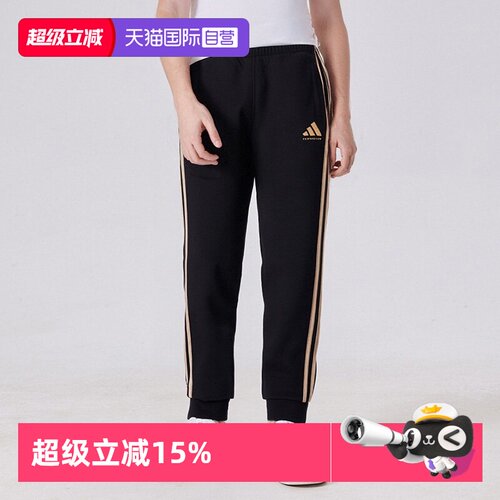 【自营】Adidas/阿迪达斯2026年马年热卖款儿童运动休闲舒适长裤