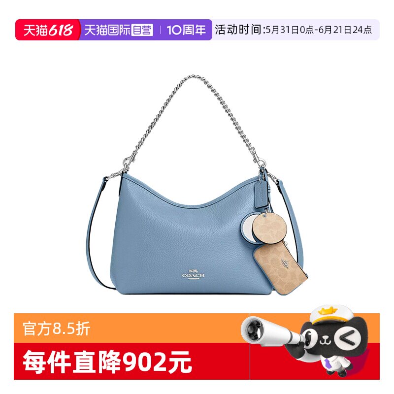 【自营】COACH/蔻驰女士马鞍斜挎女包CBI94/CBI06斜挎包天蓝色