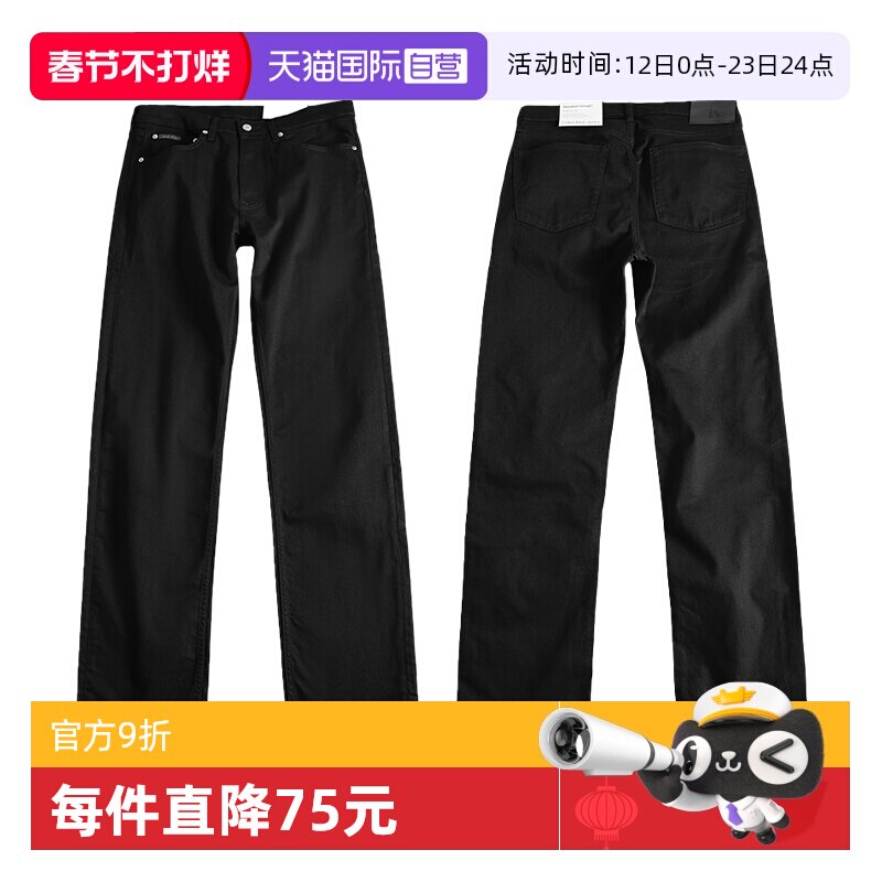 【自营】Calvin Klein/凯文克莱牛仔裤男士黑色舒适直筒裤春秋新
