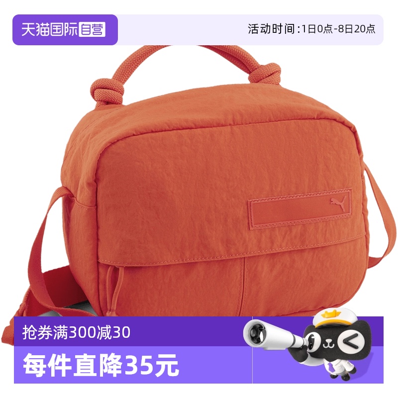 ۻ㣺6PU09039609  ӪPUMAŮӵбͨڰ˶090396-09851.2Ԫ4(212.8Ԫ/88VIP 95)