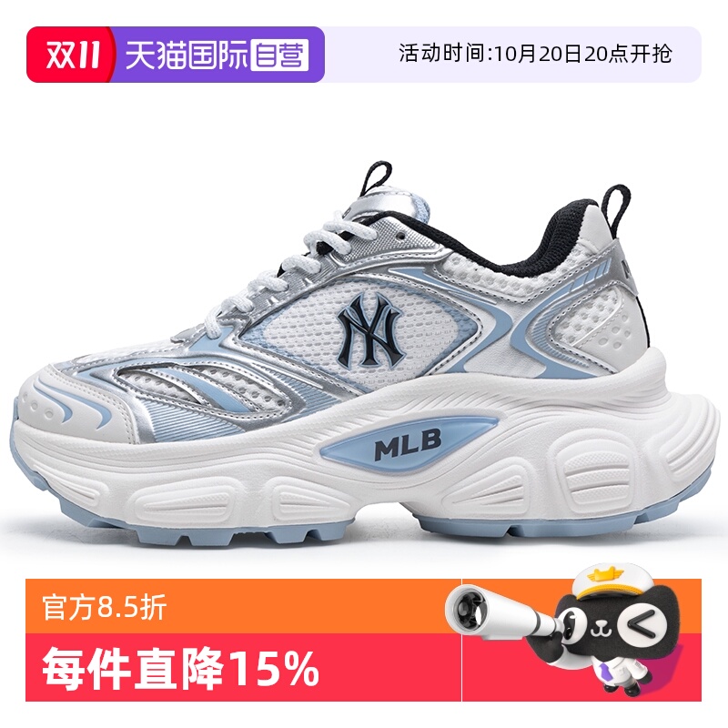 【自营】MLB美职棒赛博老爹鞋男鞋女鞋蓝色时尚运动鞋厚底休闲鞋