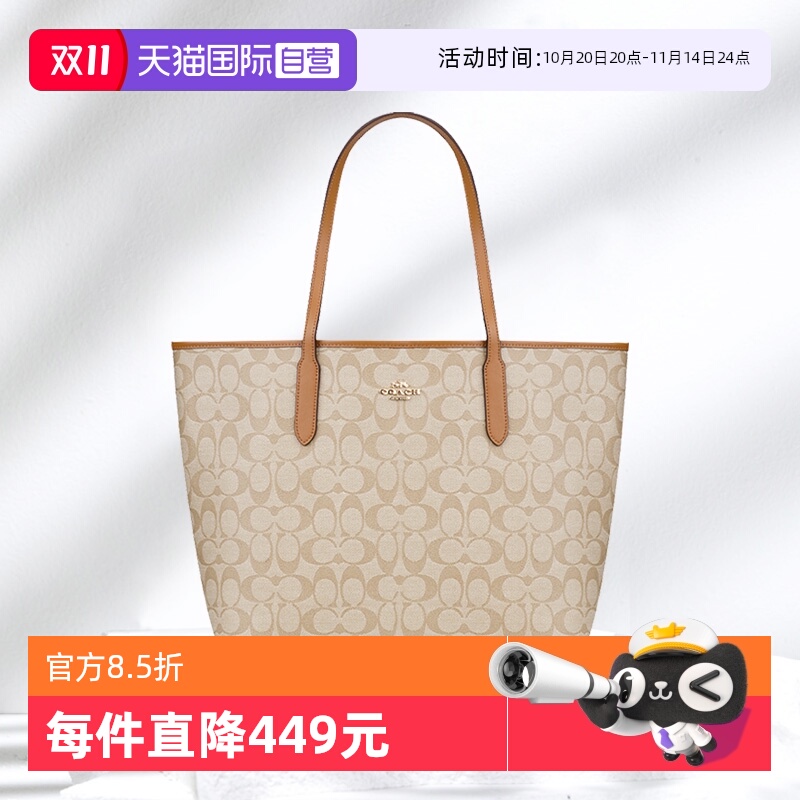 COACH/蔻驰女士皮质单肩手提包