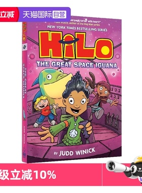 【自营】Hilo Book 希罗漫画#11 宇宙蜥蜴的崛起  英文原版漫画小说 The Great Space Iguana 精装 儿童全彩漫画课外阅读故事