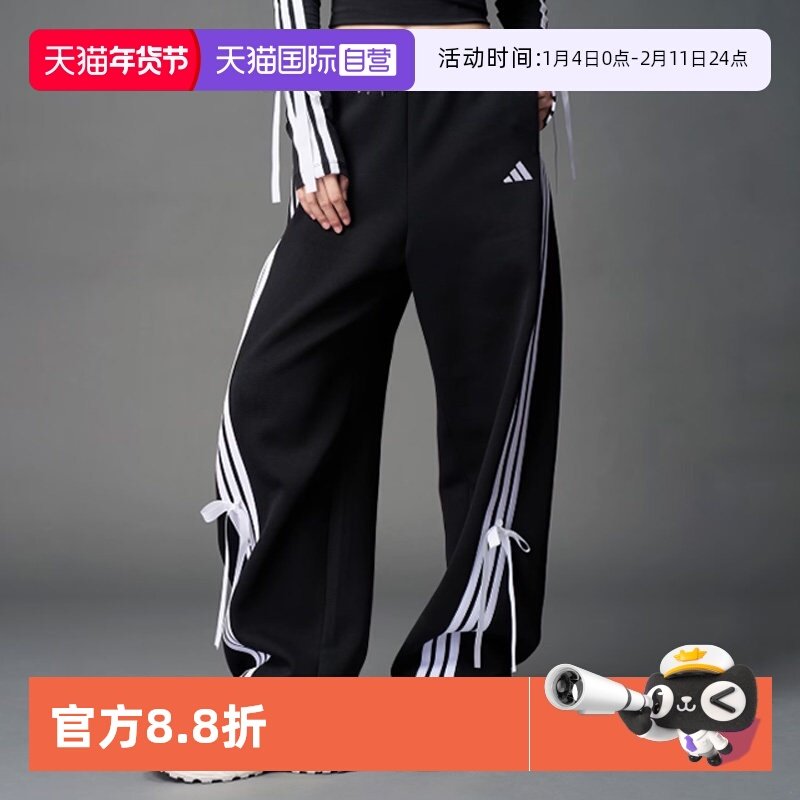 【自营】Adidas阿迪达斯针织长裤新款女裤休闲裤单层直筒裤KG3855,运动服/休闲服装,运动长裤,淘宝优惠券,粉丝福利购,淘宝优惠卷