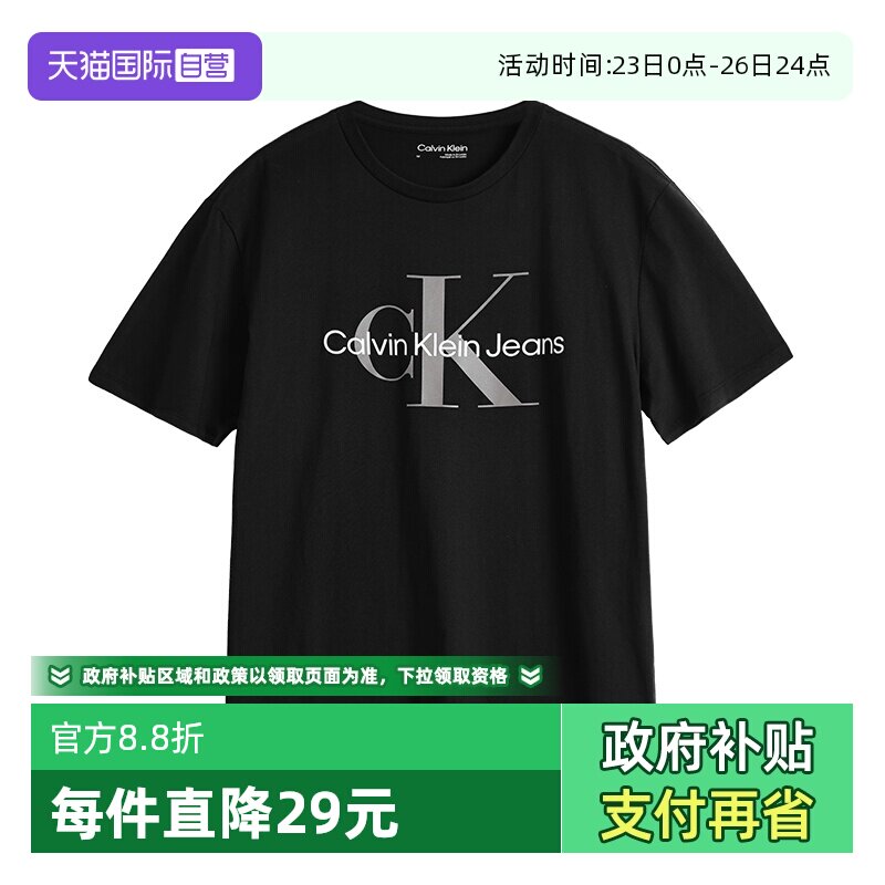 【自营】Calvin Klein凯文克莱男士圆领印花logo短袖T恤上衣夏季