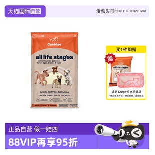 卡比狗粮进口泰迪金毛通用型低敏四种肉狗粮全犬粮27磅 自营