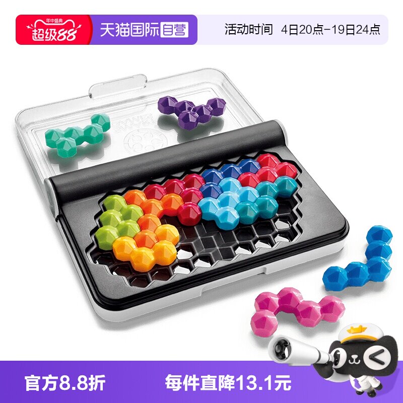 【自营】比利时SmartGames智慧六阶塔益智玩具智慧大作战进阶8岁+