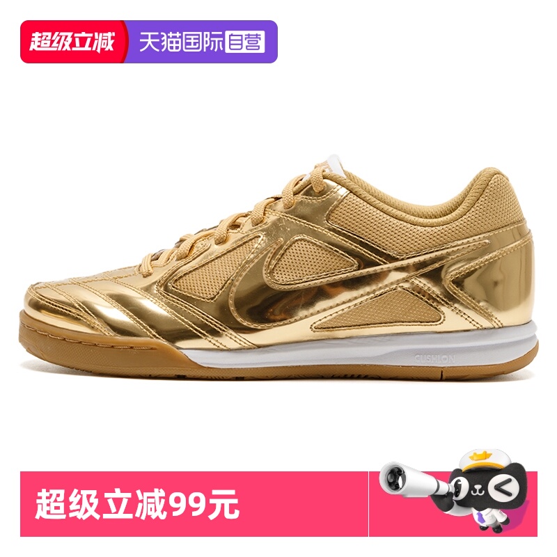 【自营】Nike耐克男鞋新款金色时尚休闲运动鞋户外潮流低帮板鞋