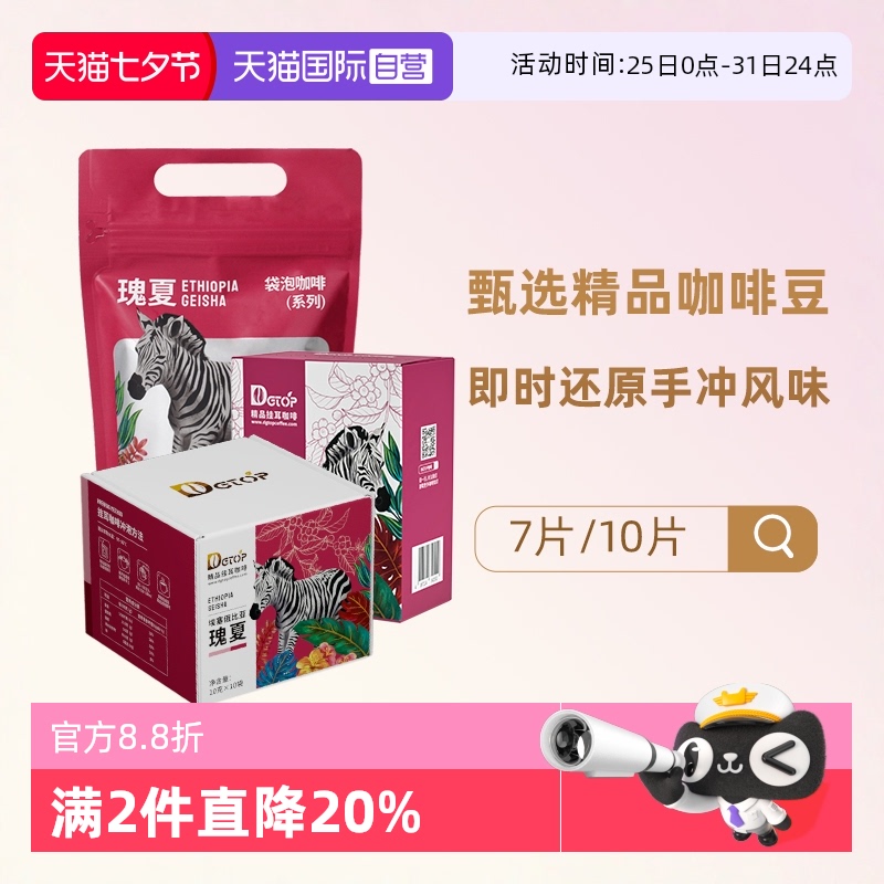 ӪDGTOPĹҶֳ嶹Үѩƻǳװ