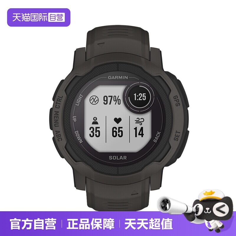 【自营】Garmin佳明本能Instinct 2智能手表心率血氧跑步登山户外运动