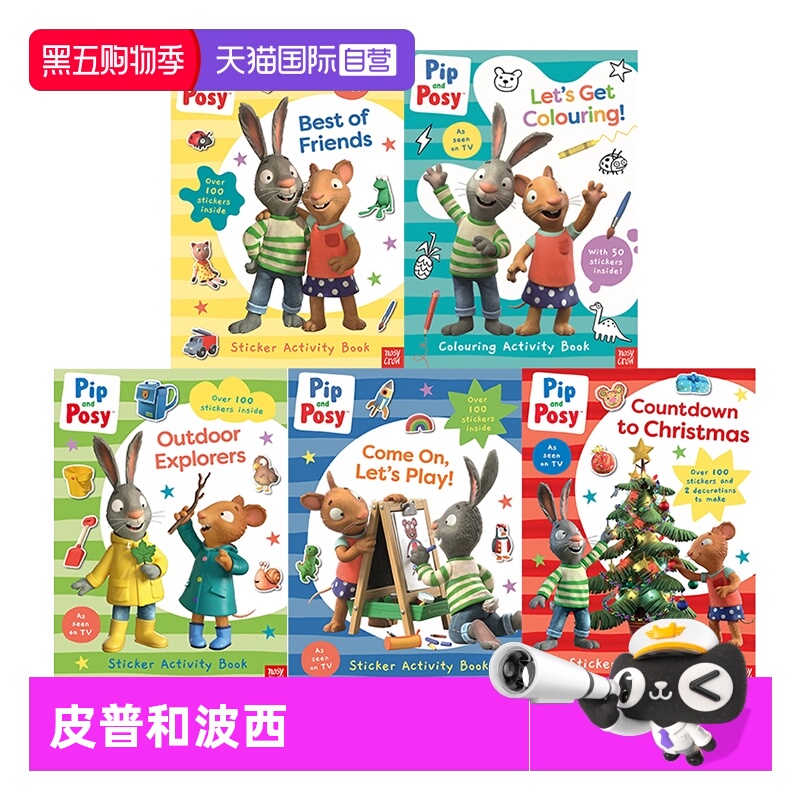 【自营】预售 英文原版 Pip and Posy 皮普和波西贴纸活动书 触摸翻翻书 TV版绘本 Axel Scheffler 幼儿童早教启蒙英语图画书