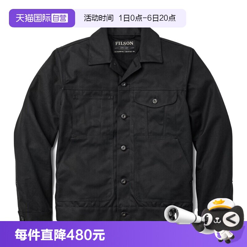 FILSON秋冬男士油蜡帆布工装夹克