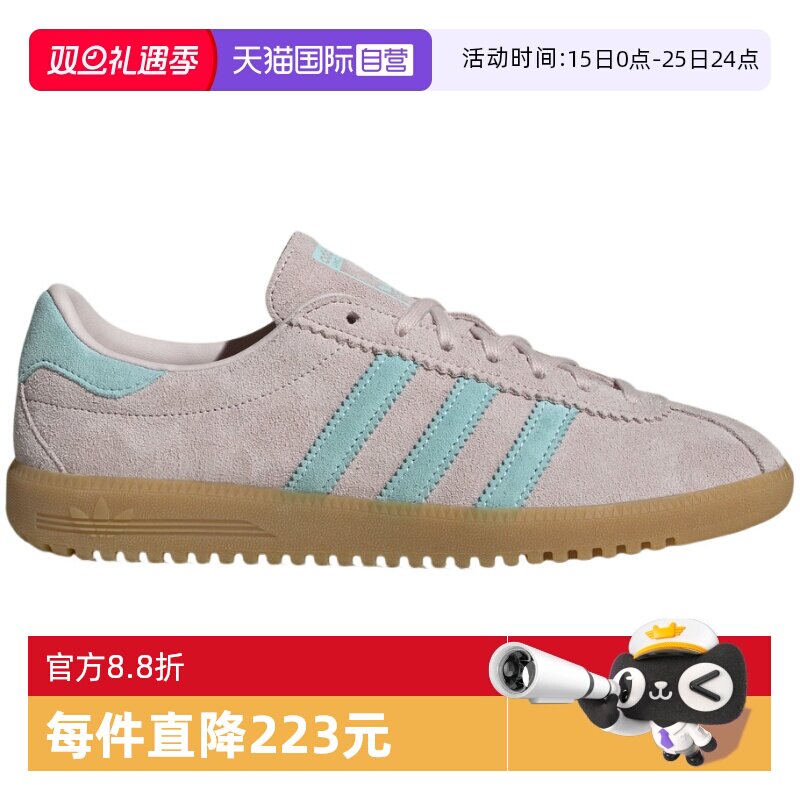 【自营】adidas阿迪达斯女鞋T头鞋摩登风BERMUDA德训板鞋JS0256