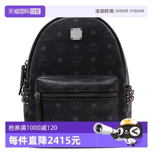自营 Stark MCM 侧铆钉小号双肩包MMKAAVE15 Visetos 情侣款