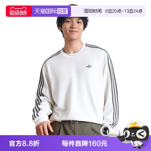 【自营】adidas阿迪三叶草CALI TEE LS男子运动休闲长袖T恤LC8312