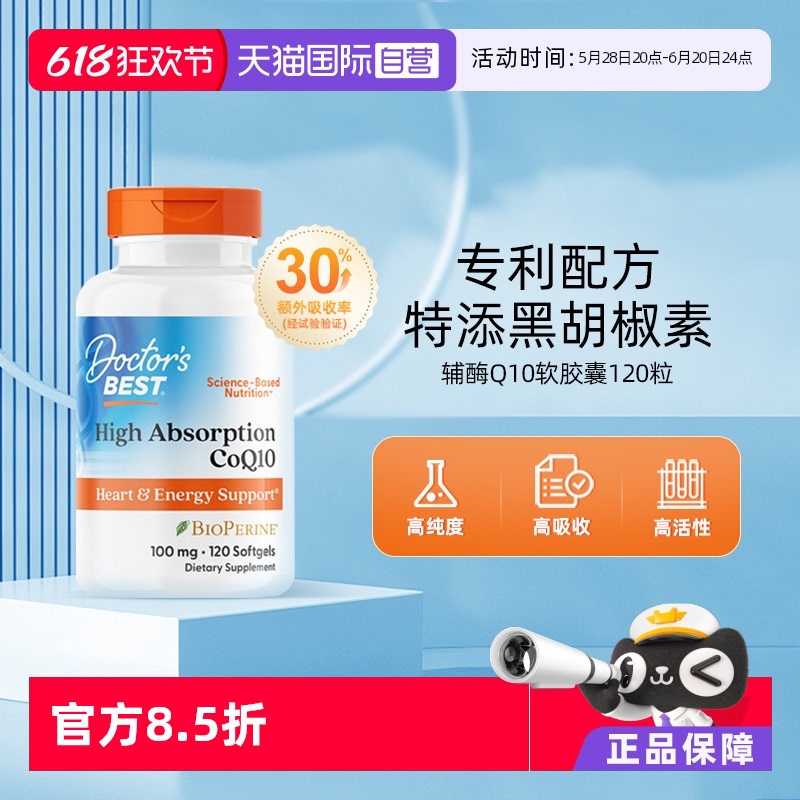 Ӫر˹ศøq10100mg120ڸøql0