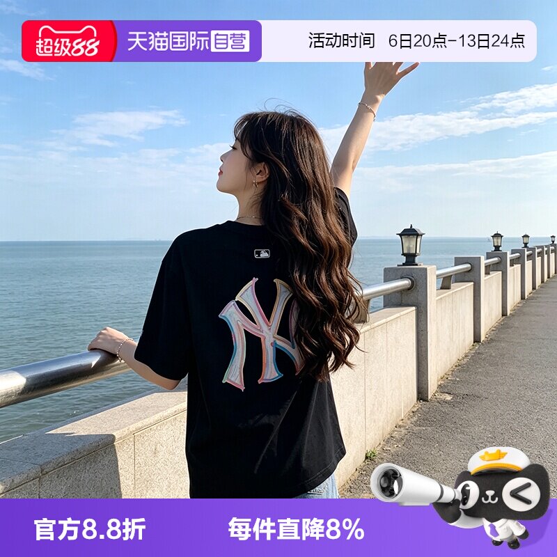 【自营】MLB短袖男装女装黑色运动上衣户外休闲服简约透气圆领T恤