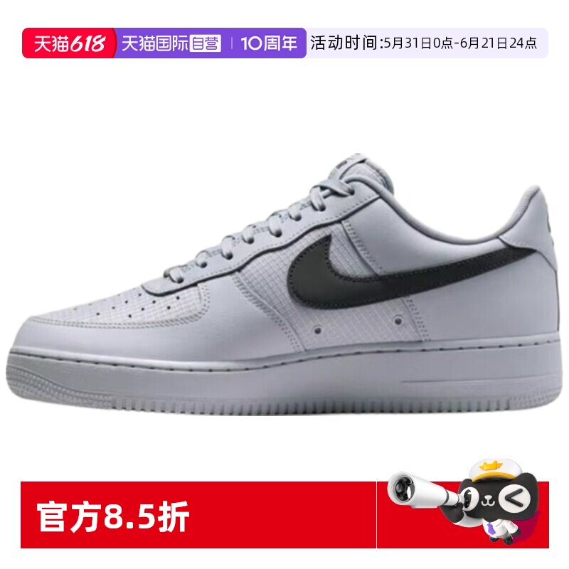 【自营】Nike/耐克AIR FORCE 1 ’07 LV8休闲鞋IR0952-002
