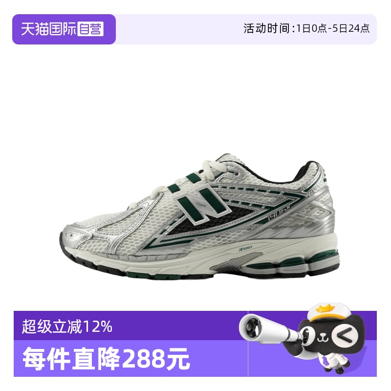 NB男女1906老爹鞋网面透气休闲