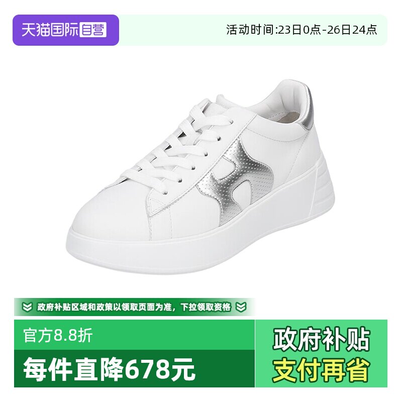 【自营】HOGAN女士厚底系带运动休闲鞋小白鞋 HXW5620DN6PNCS