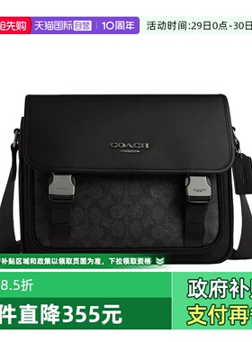 【自营】COACH/蔻驰男士休闲通勤单肩斜挎包 CT716QBMI52024年