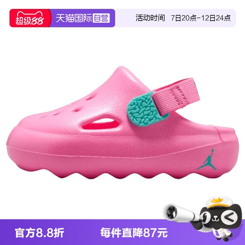 【自营】NIKE耐克JORDAN HYDRIP (TD)男女运动凉鞋HF5983-603