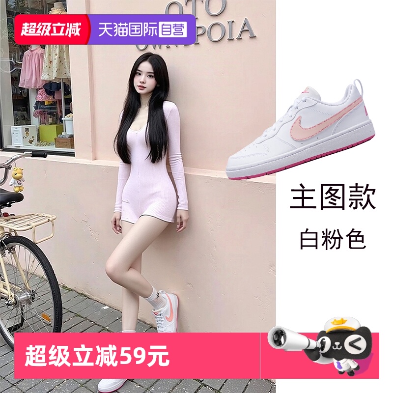 NIKE耐克板鞋休闲鞋女舒适运动鞋