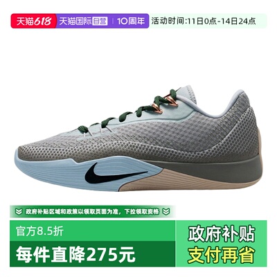 【自营】NIKE耐克男S.T. FLARE气焰实战耐磨抗扭篮球鞋HF0232-003