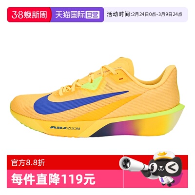【自营】Nike耐克男春ZOOM RIVAL FLY 4运动竞速跑步鞋FV6040-801