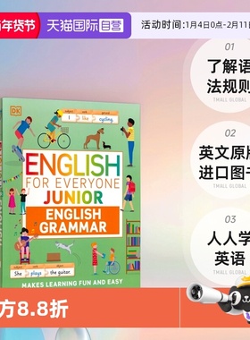 【自营】DK English for Everyone Junior English Grammar DK英语速成自学 初级语法 人人学英语 了解语法规则 英文原版进口图书