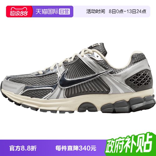【自营】NIKE耐克男子ZOOM VOMERO 5运动老爹鞋跑步鞋IM3486-001