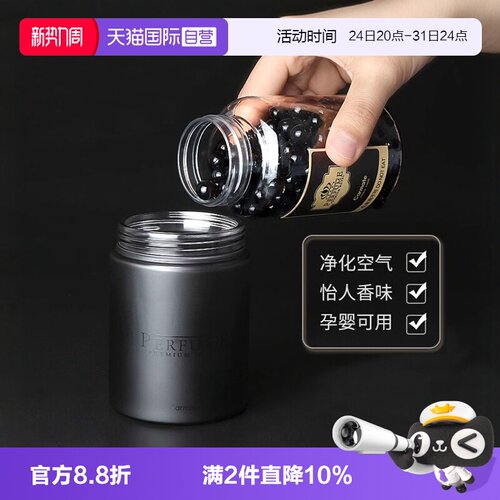 快美特车载香水汽车香珠持久淡香