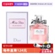 花香女士花漾 玫舞轻旋 迪奥小姐淡香水50 100ml 自营 Dior