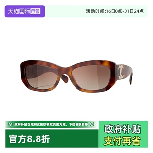 复古板材太阳眼镜 香奈儿墨镜王一博同款 Chanel CH5493 自营