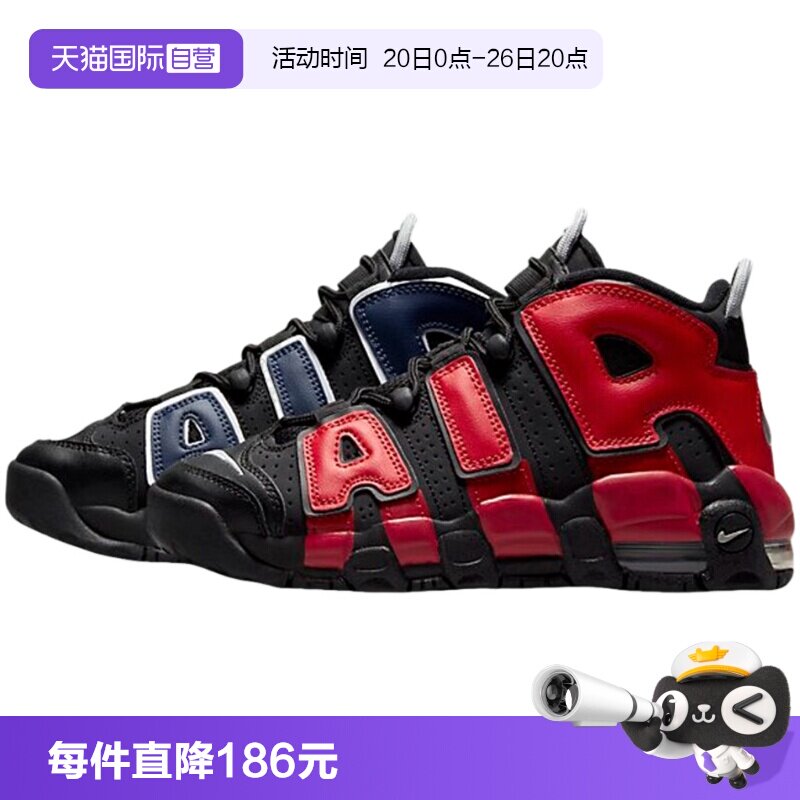 【自营】Nike耐克童黑红鸳鸯皮蓬大Air高帮耐磨篮球鞋DM0017-001