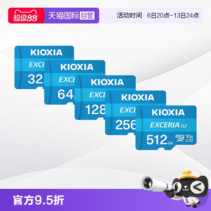铠侠tf内存卡32g/64g128g/256g图片